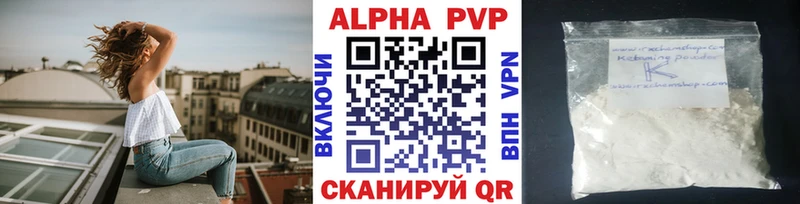 Продажа наркотиков Шебекино Канабис Меф Альфа ПВП Гашиш
