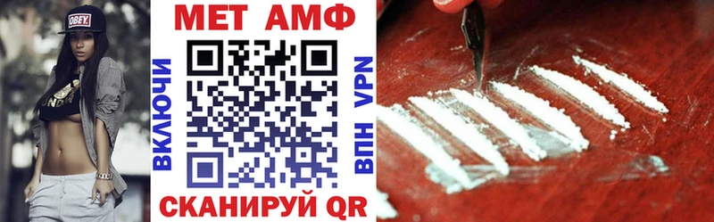 АМФ 98%  купить наркотики цена  Шебекино 