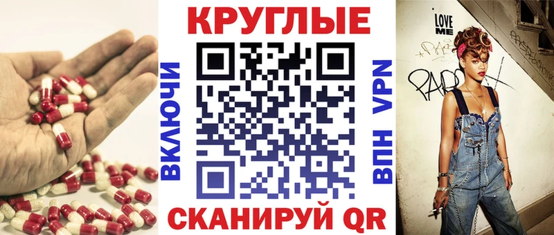 ЭКСТАЗИ mix Шебекино