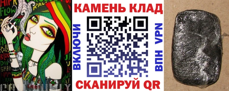 где продают   Шебекино  OMG вход  ГАШ Ice-O-Lator 