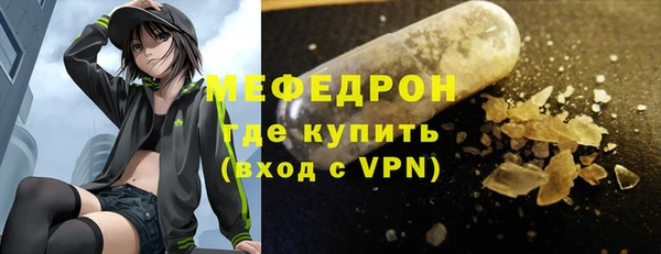 мескалин Абдулино