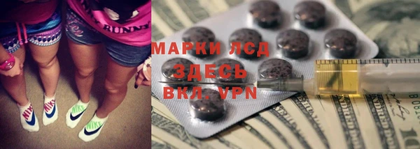 каннабис Абаза