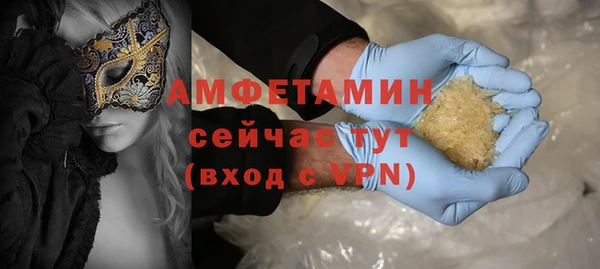 бутират Новодвинск