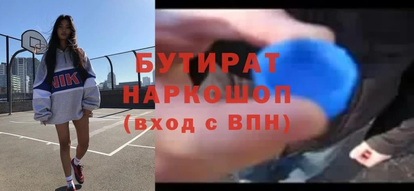 jwh Алексин