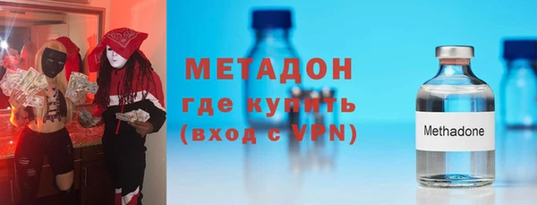 ALPHA PVP Новозыбков