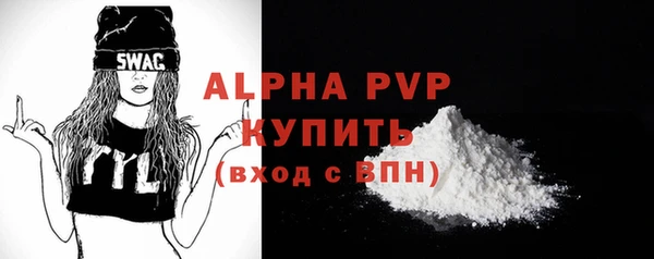 бутират Новодвинск