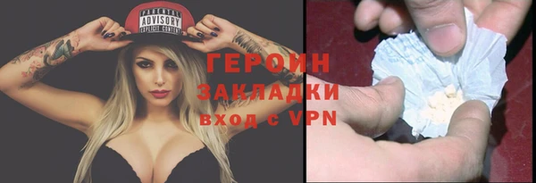 mix Абинск