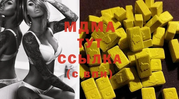 мескалин Абдулино