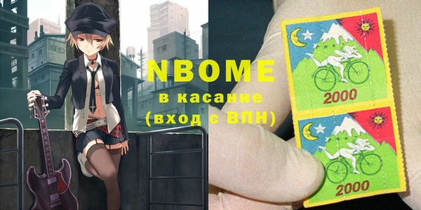ALPHA PVP Новозыбков