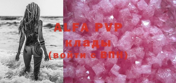 мескалин Абдулино