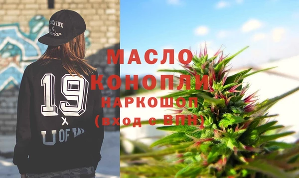 бутират Новодвинск