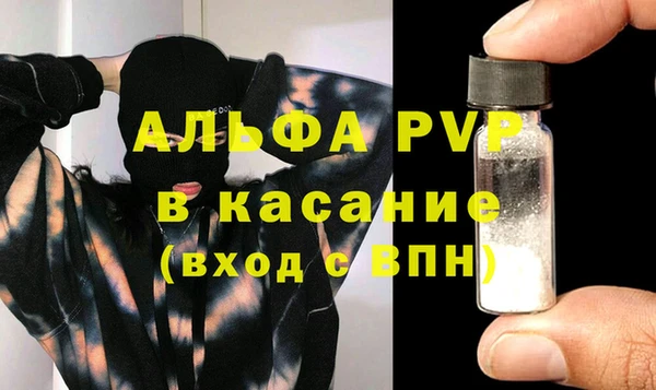 а пвп мука Алексеевка