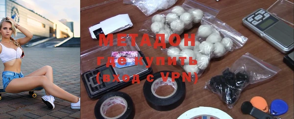 мескалин Абдулино