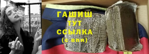 мескалин Абдулино