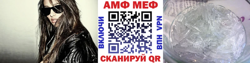площадка формула  где найти   Шебекино  Метамфетамин мет 