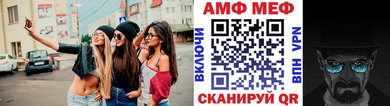 МЕТАМФЕТАМИН Methamphetamine Шебекино