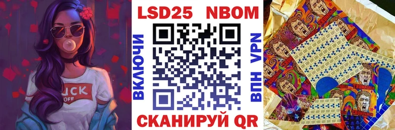 OMG ONION  Шебекино  Марки N-bome 1,8мг 