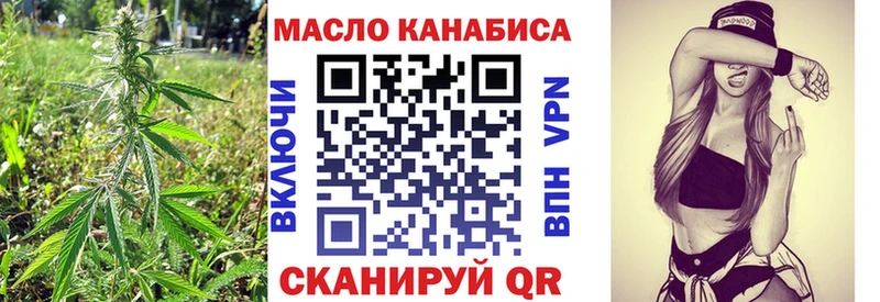 цена   Шебекино  ТГК Wax 
