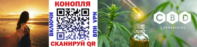 купить закладку  Шебекино  Бошки Шишки сатива 